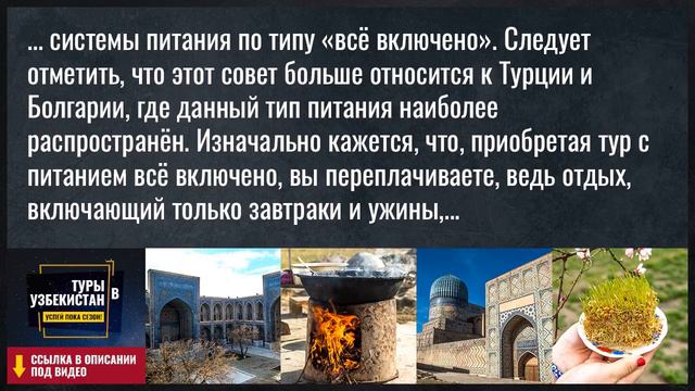 Бюджетный отдых смотреть онлайн