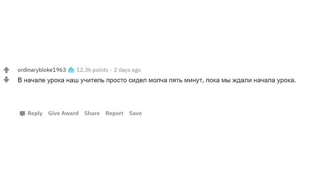 ЧТО САМОЕ ХУДШЕЕ СКАЗАЛ ВАШ УЧИТЕЛЬ ПЕРЕД ВСЕМ КЛАССОМ? смотреть онлайн