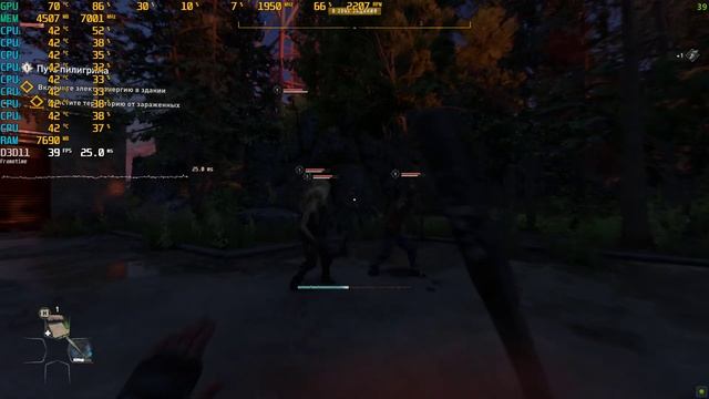 Dying Light 2 Stay Human TEST ON FX8300|GTX1660 SUPER|MAX|MEDIUM|LOW|SETTINGS 1080p