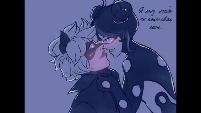 озвучка комикса токси баг и коготь нуар.(леди баг и супер-кот.) смотреть онлайн