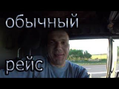 обычный рейс смотреть онлайн