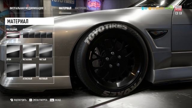 NFS Payback - Nissan 180SX Type X - Tuning Cars - Dark Soul смотреть онлайн
