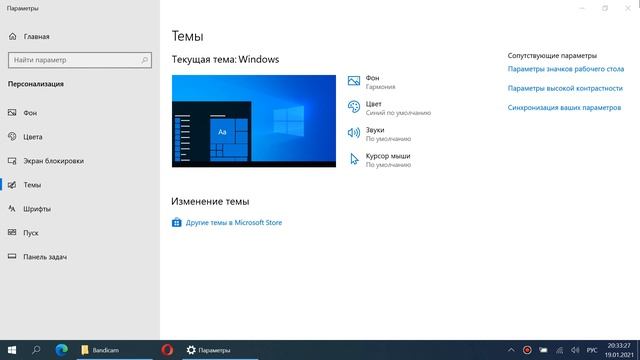Как организовать быстрый доступ к панели управления в Windows 10 смотреть онлайн