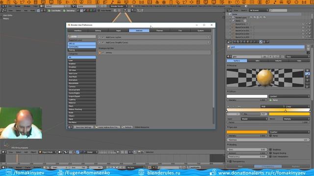 Создание новогодних частиц в Blender3d|Трансляция|Blender2.8|Blender2.79