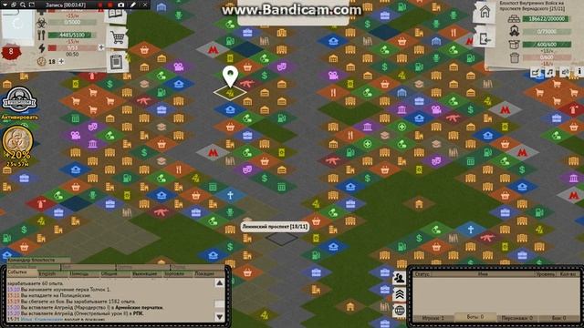 Прохождение игры Карантин №3 смотреть онлайн