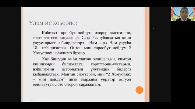 Дамир Максимов - 10.1 Общественные науки / #101ШВБ2022 смотреть онлайн