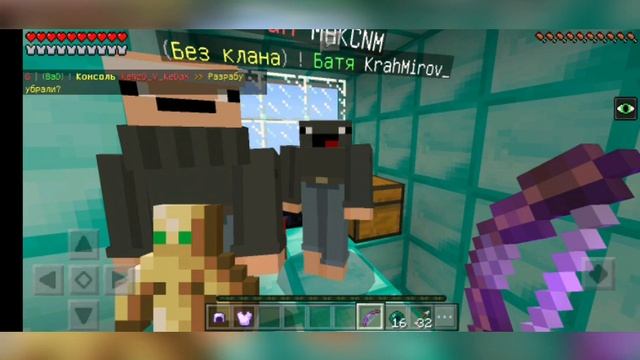 скины картинки Minecraft версия Minecraft 1.1.5 смотреть онлайн