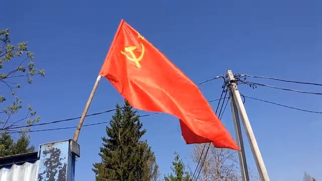 Красный флаг! смотреть онлайн