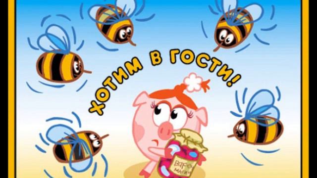 Точка назначения - Что такое гости смотреть онлайн