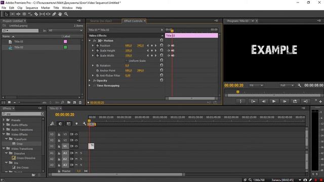 7# Premiere Pro - Как сделать вытянутый текст (мини анимация) клевый эффект смотреть онлайн