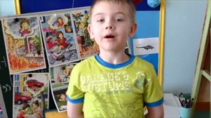 Поздравление от детей с Днем пожарной охраны