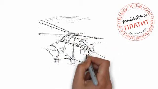 Видео как нарисовать вертолет ребенку карандашом за 35 секунд смотреть онлайн