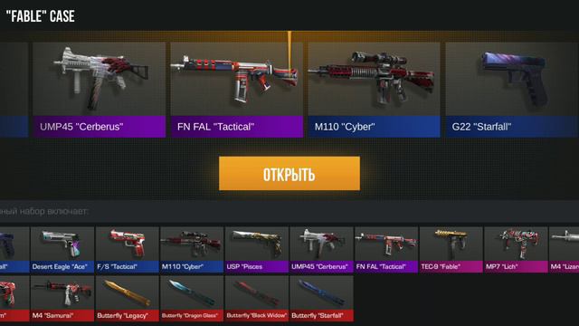 Standoff Case Simulator