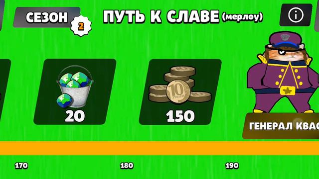 прошёл весь бабл пасс. Что делать если не получается забрать нашраду смотреть онлайн