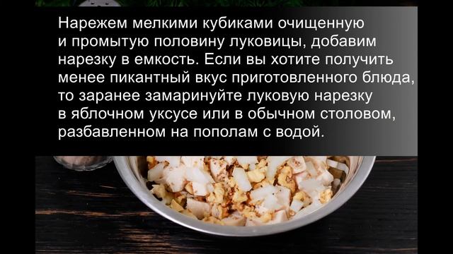 Салат с курицей, черносливом и грецкими орехами: сочный салат на праздник или на каждый день! смотреть онлайн