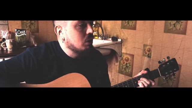 Евгений Блейз - КИНО _ Солнечные дни ( Кавер ) смотреть онлайн