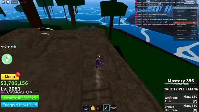 СТРИМ!!! ИГРАЮ в Roblox!!! Общаюсь с чатом!!! Я стал мечником... смотреть онлайн