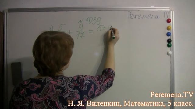 Математика, Виленкин 5 класс Задача 1039 смотреть онлайн