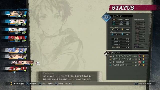 Let's Translate Kuro no Kiseki 2 | Part 95 - Starting the Post Game смотреть онлайн