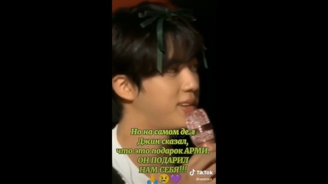 Сок Джин в подарок? смотреть онлайн