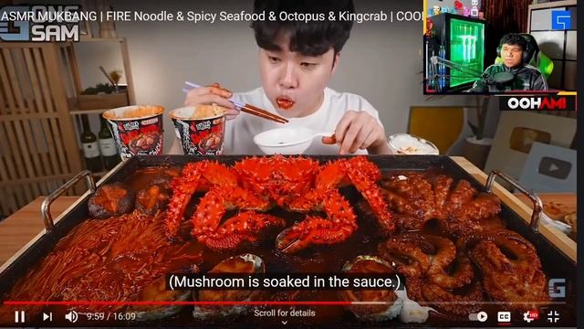 Oohami react to korean ASMR Mukbang смотреть онлайн