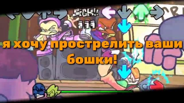 |Friday Night Funk|уберкидс Vs пико|Unloaded|перевод на русский| (фан перевод)