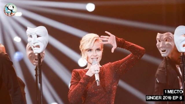 波琳娜 Полина Гагарина - Спектакль окончен 剧已终 歌手2019 第8期 Singer 2019 EP 8 Певец 2019 эпизод 8 смотреть онлайн