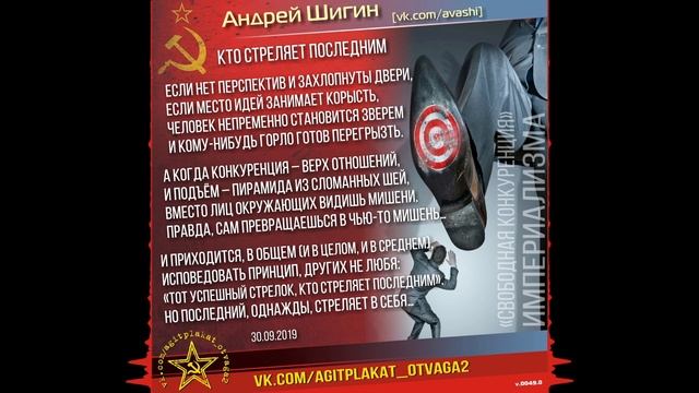 Кто Стреляет Последним (на стихи Андрея Шигина) смотреть онлайн