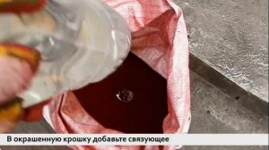 Мягкий Асфалт / Инструкция по укладке