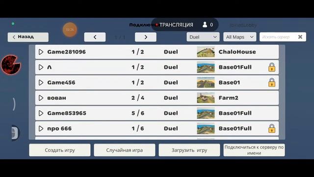 хороший стресс? смотреть онлайн