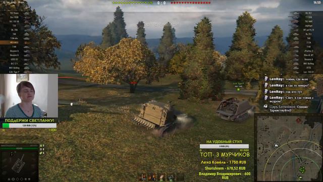 ПОПРОБУЕМ ПОСТРИМИТЬ? ДЕВУШКА НА АРТЕ В WORLD of TANKS! смотреть онлайн