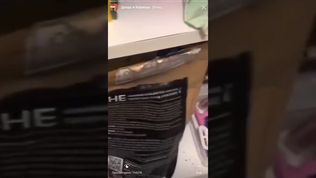 ВЫБИЛ ДВЕРЬ С НОГИ и СЛОМАЛ - Кирюшенька 26 годиков смотреть онлайн