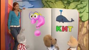 Учим русский язык с Хрюшей и Степашкой   Урок 10   Школа спокойной ночи