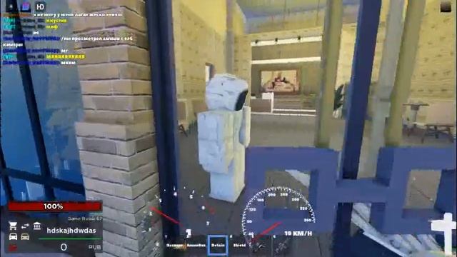 Веб камера 26.12.2023