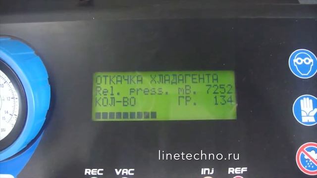 Диагностика и заправка кондиционера в Люберцах смотреть онлайн