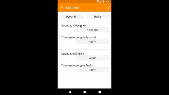 Как импортировать Excel(XLS и XLSX ) файл в Lexilize Flashcards смотреть онлайн