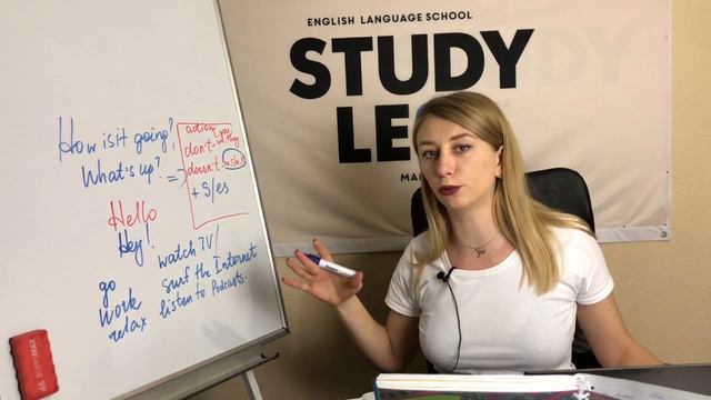 PRESENT SIMPLE, ВСЁ ПРОЩЕ, ЧЕМ ВЫ ДУМАЕТЕ! смотреть онлайн