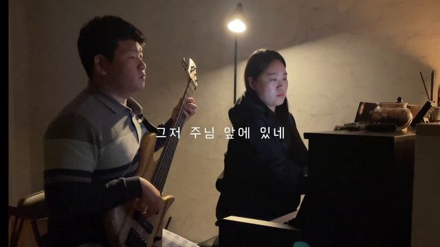 Hwi Worship You - Piano & Bass 피아노와 베이스 연주로 감상하는 믿음과 삶 (HWI & YOON Ver.) смотреть онлайн