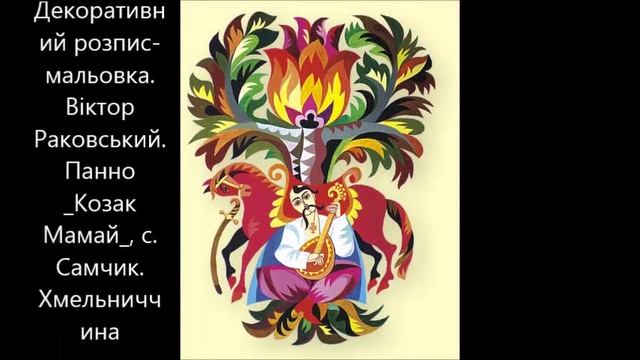 Урок образотворчого мистецтва  №9 в 7 класі 