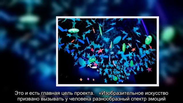 ✅ Питерский художник подарит Москве Музей Эмоций на день рождения смотреть онлайн