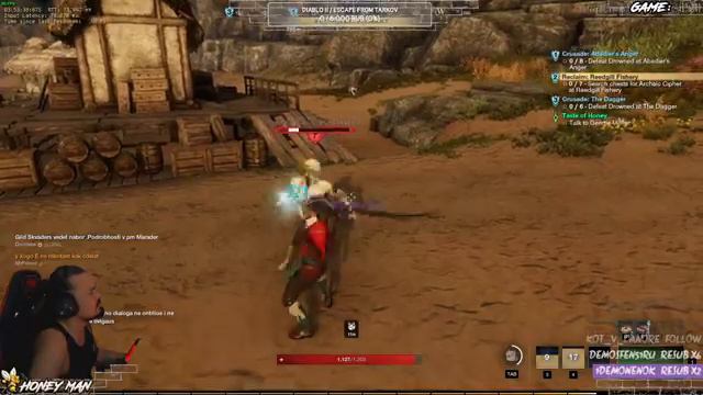 New World ОБТ Server Hyperborea смотреть онлайн