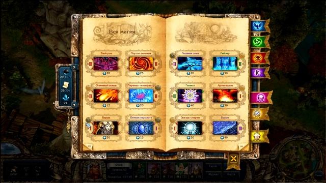 Играем впервые в King's Bounty: Воин Севера part 113 (Уч-Ыгыр) смотреть онлайн