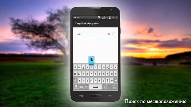 [Обзор] Карголинк Навигатора от Alex and Vasik смотреть онлайн