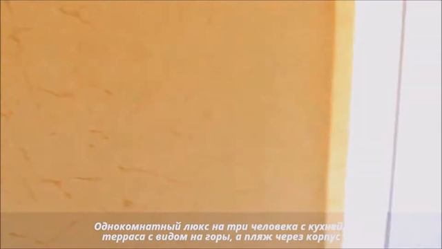 Эллинги Орджоникидзе "Катран"однокомнатный номер "К" с видом на горы рядом с морем. смотреть онлайн