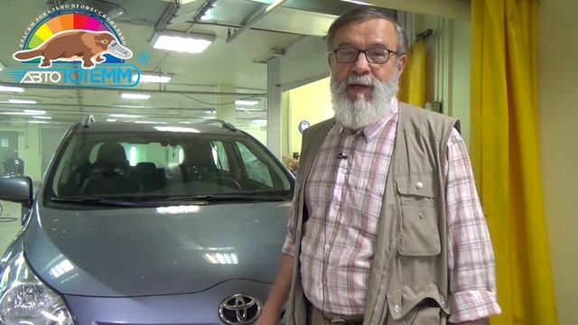 Локальный ремонт бампера - отзыв клиента "АвтоТОТЕММ" смотреть онлайн