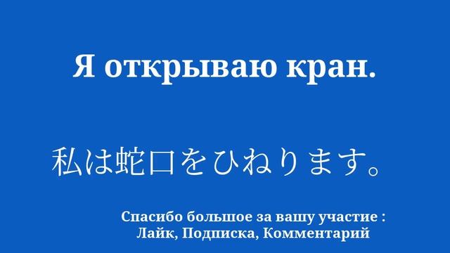 Выучите японский язык БЫСТРО смотреть онлайн