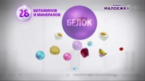 Pedia Sure Малоежка (2016)