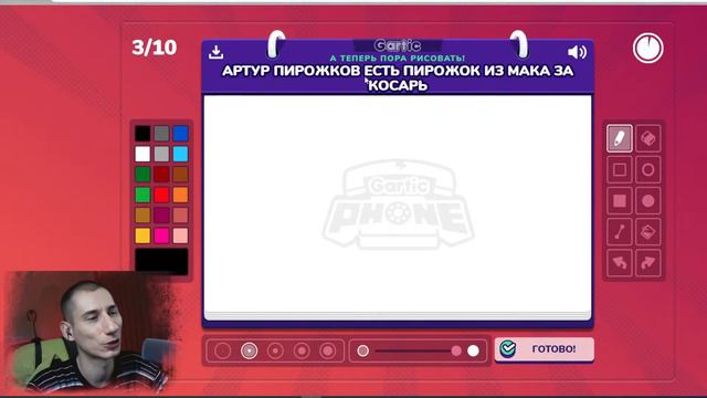 Ищем таланты :))) [55] смотреть онлайн