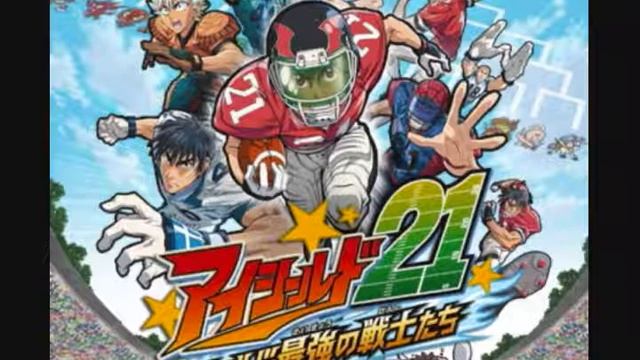 Eyeshield 21 Field no Saikyou Senshi Tachi Wii OST Koigahama Cupids смотреть онлайн