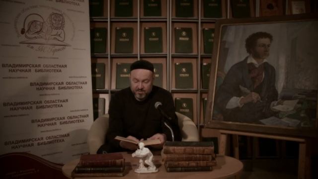 Во дни Пушкина. И.Ф. Наживин. Часть 1 "Владимирка" смотреть онлайн